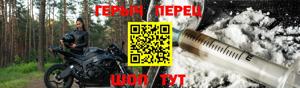 Муравленко  Героин герыч  Вход с VPN 