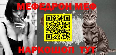 кристаллы Сланцы