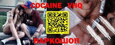 кристаллы Сланцы