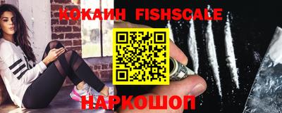 кристаллы Сланцы