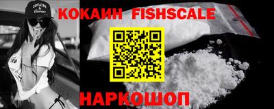 кристаллы Сланцы