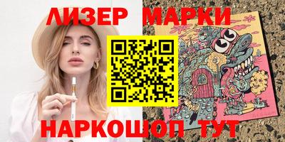 кристаллы Сланцы