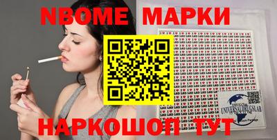 ALPHA PVP Славгород