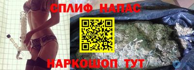 мяу мяу кристалл Славянск-на-Кубани