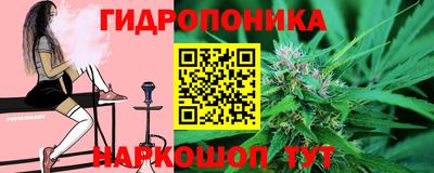 кристаллы Сланцы