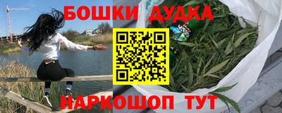 кристаллы Сланцы