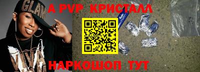 ALPHA PVP Славгород
