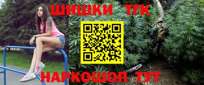 мяу мяу кристалл Славянск-на-Кубани