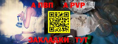 мяу мяу кристалл Славянск-на-Кубани