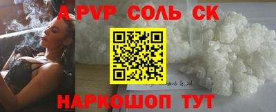 мяу мяу кристалл Славянск-на-Кубани