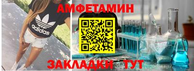 мяу мяу кристалл Славянск-на-Кубани