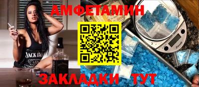 кристаллы Сланцы