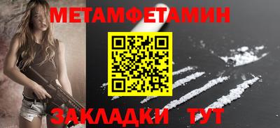 ALPHA PVP Славгород