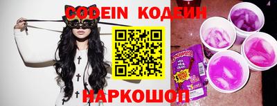 кристаллы Сланцы
