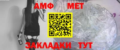 ALPHA PVP Славгород