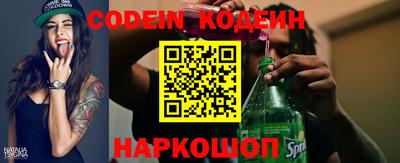 кристаллы Сланцы