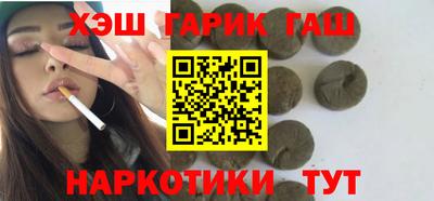 мяу мяу кристалл Славянск-на-Кубани