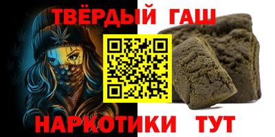 мяу мяу кристалл Славянск-на-Кубани