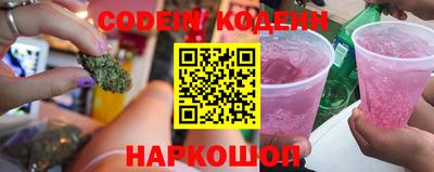 кристаллы Сланцы