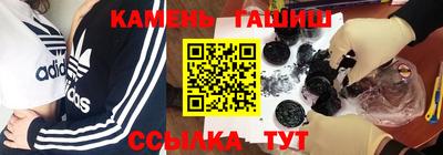 кристаллы Сланцы
