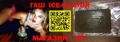 кристаллы Сланцы