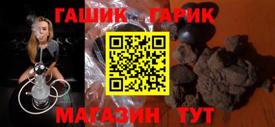 кристаллы Сланцы
