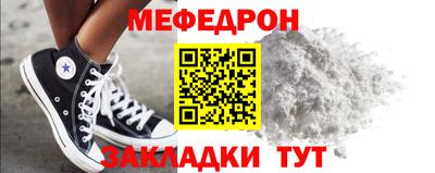 кристаллы Сланцы