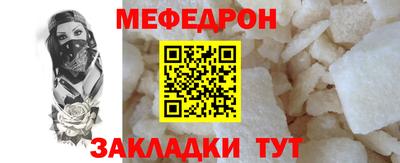 кристаллы Сланцы