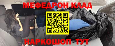 кристаллы Сланцы
