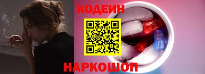 мяу мяу кристалл Славянск-на-Кубани