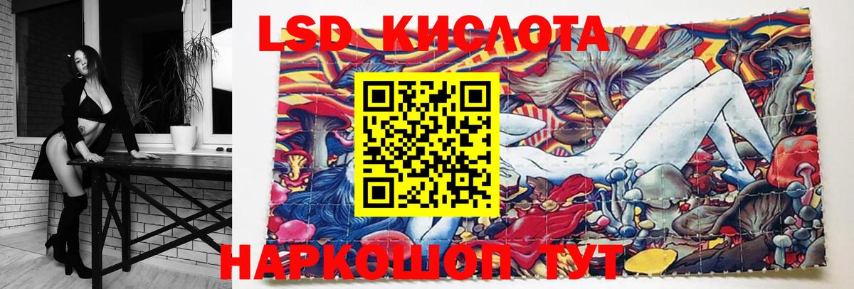 Муравленко  ЛСД экстази кислота  Лсд 25 экстази  Вход с VPN  Лсд 25 экстази ecstasy 