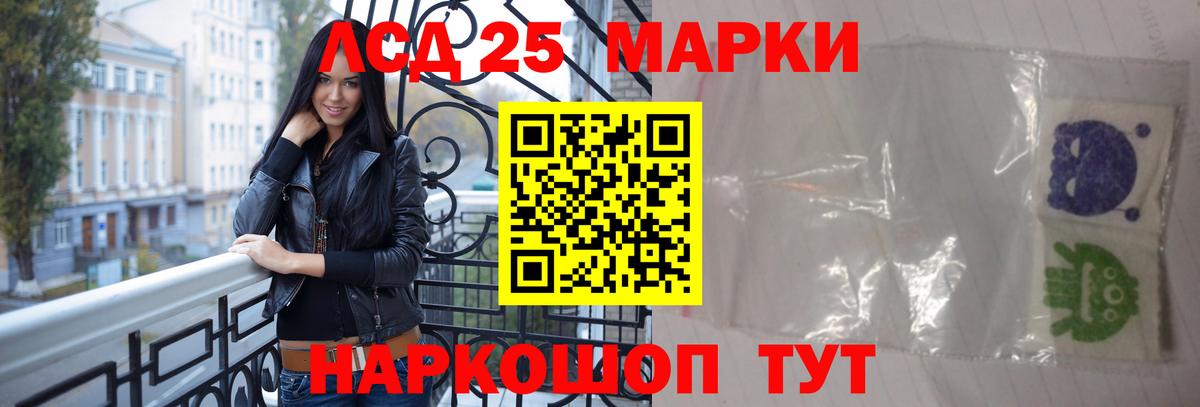 Лсд 25 экстази кислота Муравленко
