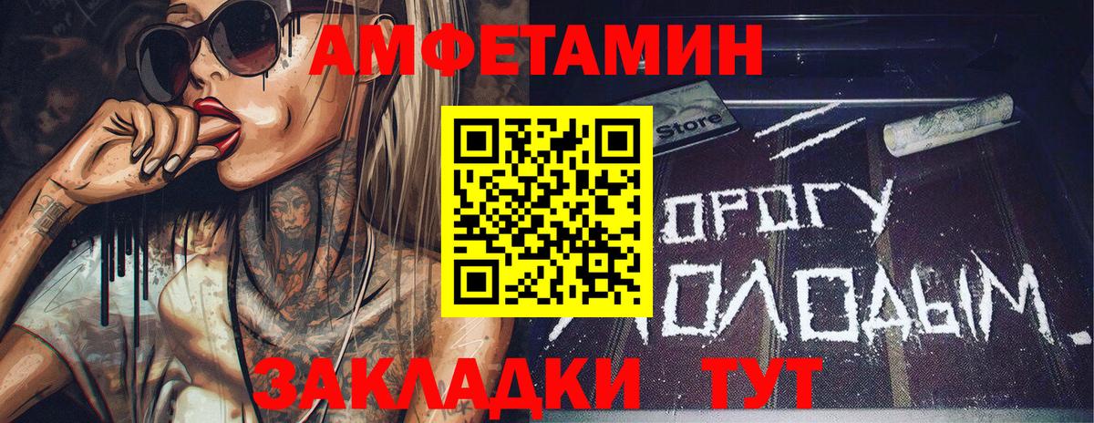 Муравленко  МЕТАМФЕТАМИН мет  Первитин  Вход с VPN 