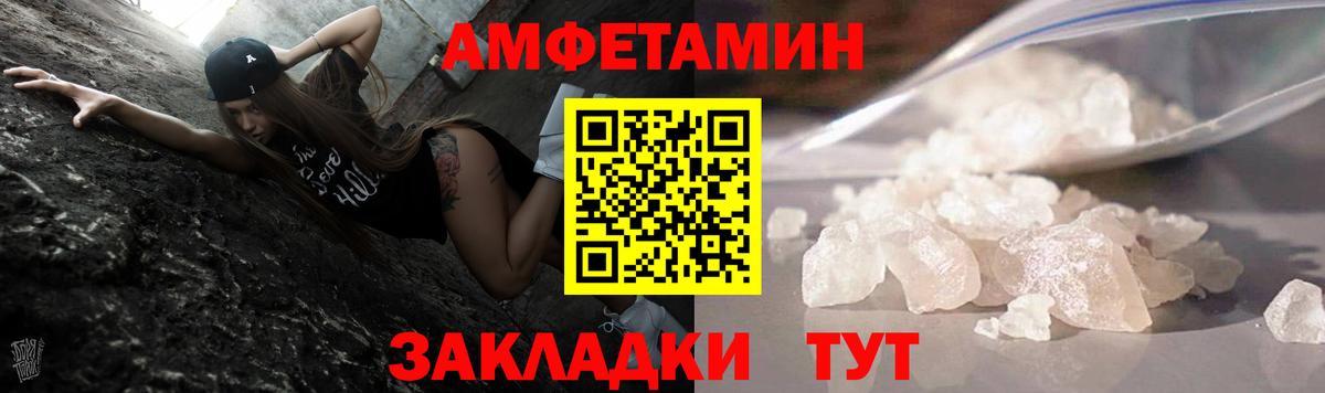 МЕТАМФЕТАМИН мет Муравленко